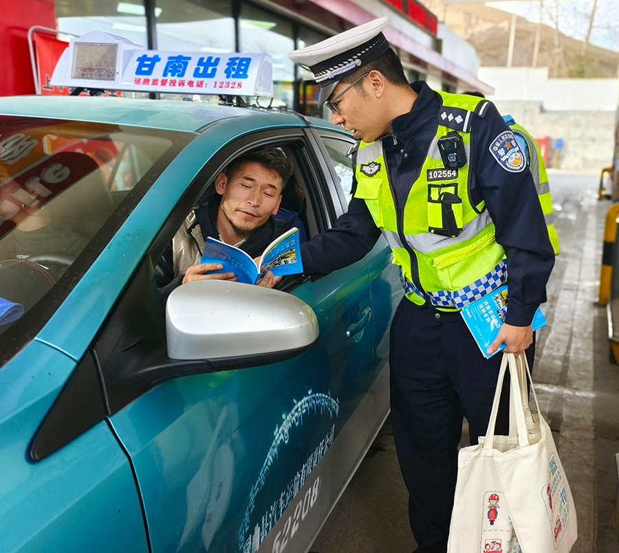 （WAQEY，图片新闻）为交通安全“加油(36883886)-20241126155454