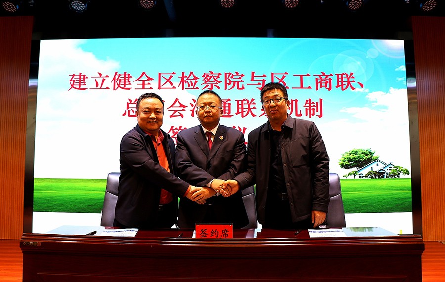 （QYE，陇上检察370期 图片新闻）建(36907337)-20241127153426