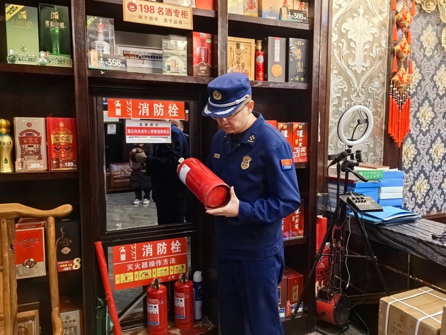 （AqEY消防专栏  字数不能少于730(36922370)-20241128091423