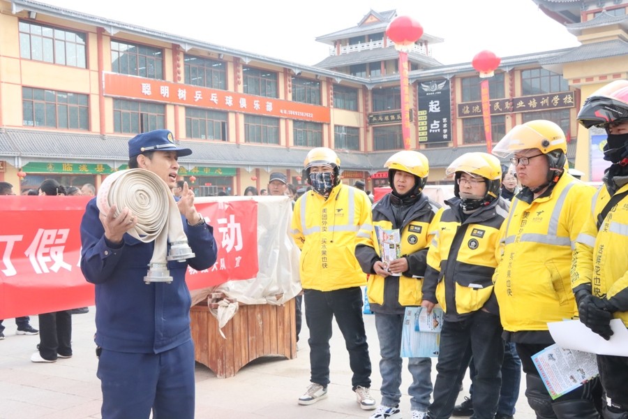 （AqEY消防专栏 配图）临洮扎实开展消(36868991)-20241128121224