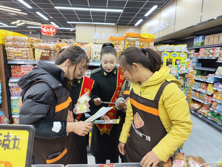 （AqEY消防专栏 配图）华池开展防火安(36869017)-20241128145332