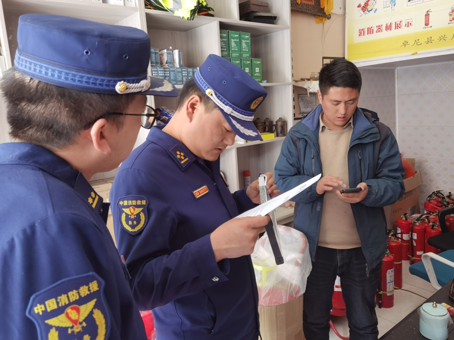 （qEY消防专栏 配图）卓尼多举措规范消(36958923)-20241129085432