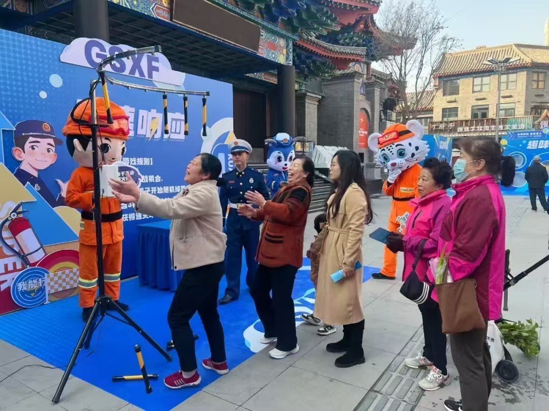 （qYE  上报 配图）“消防+” 强化(37001980)-20241202153113(1)