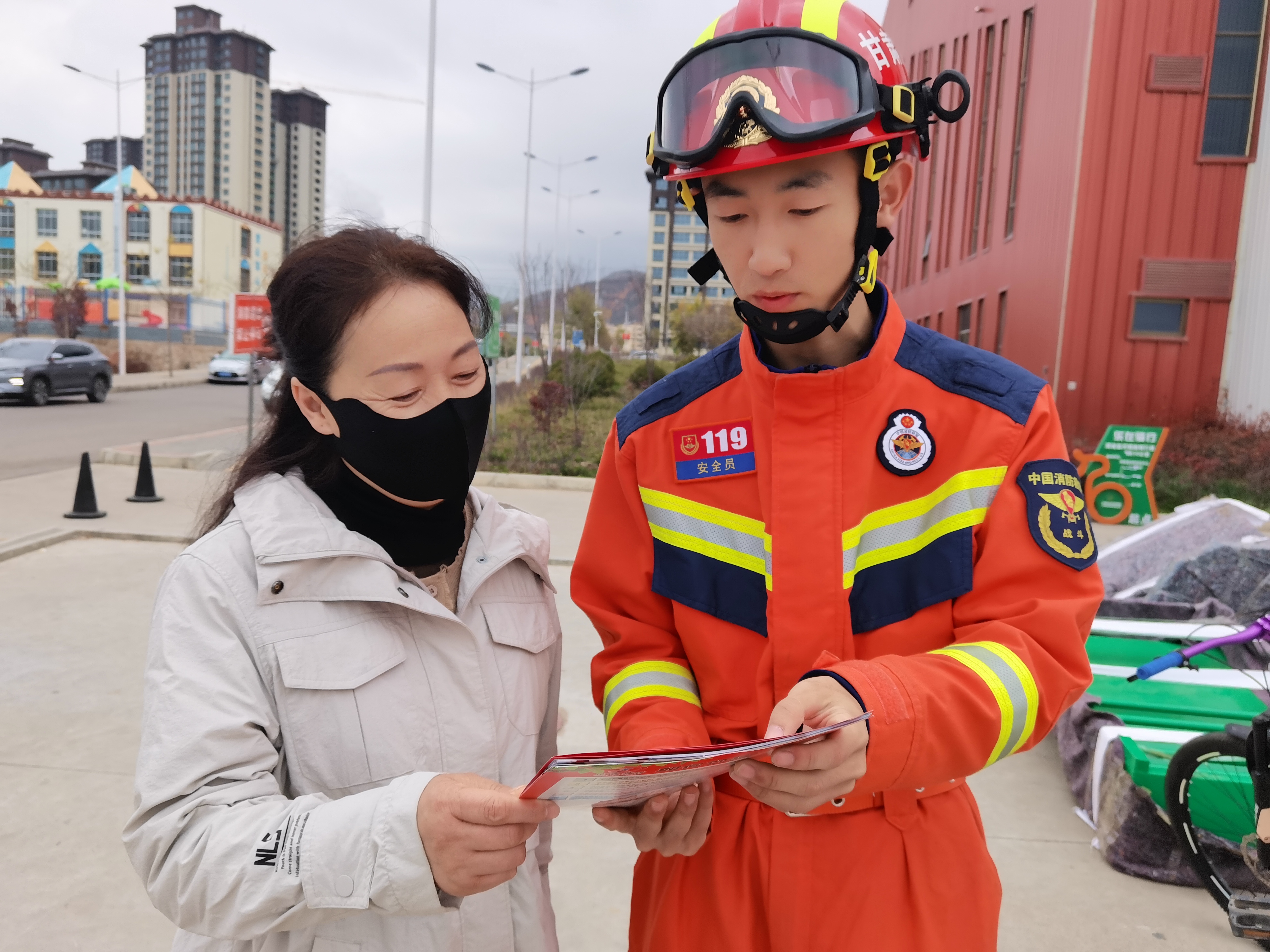 （wAqEY消防专栏 配图）渭源开展形式(36979589)-20241202144652(1)