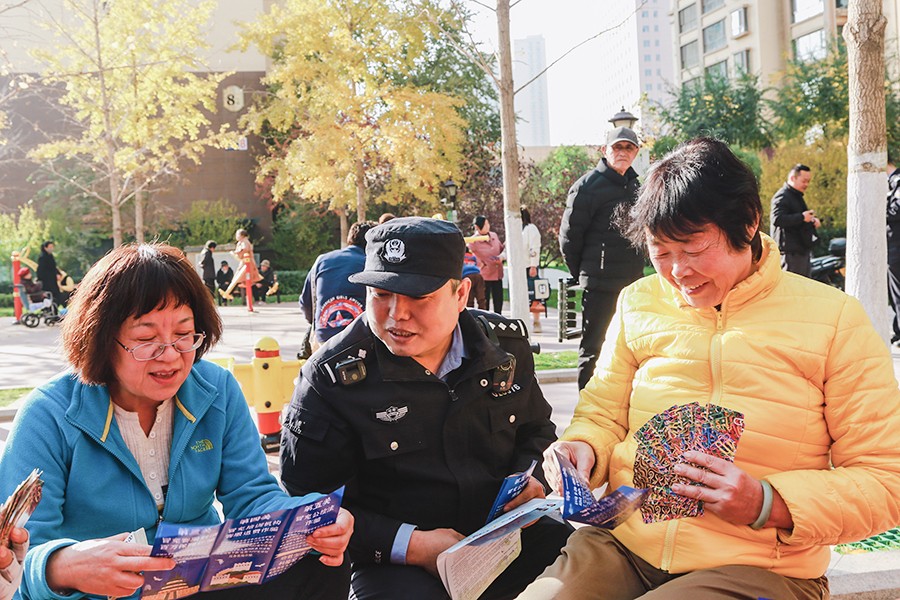 （WAqＹE　关注宪法宣传周·延伸　配图(37009398)-20241203145638