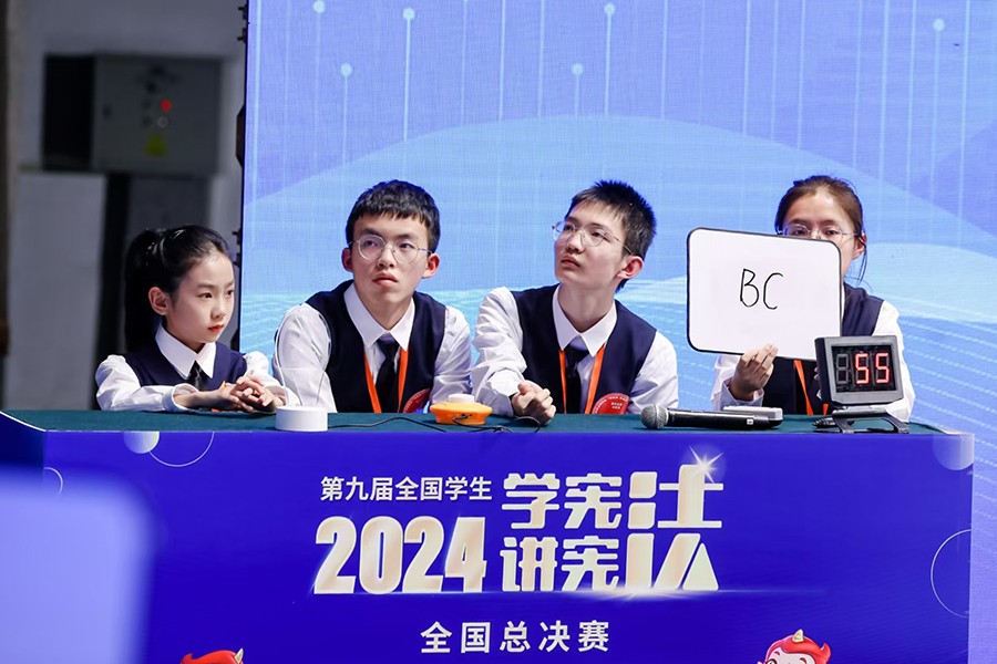 （WAqEＹ关注宪法宣传周•动态　配图）(37035360)-20241203152426