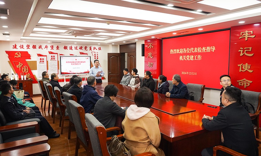 （QＹE   宪法宣传周·动态  配图）(37056605)-20241204093556