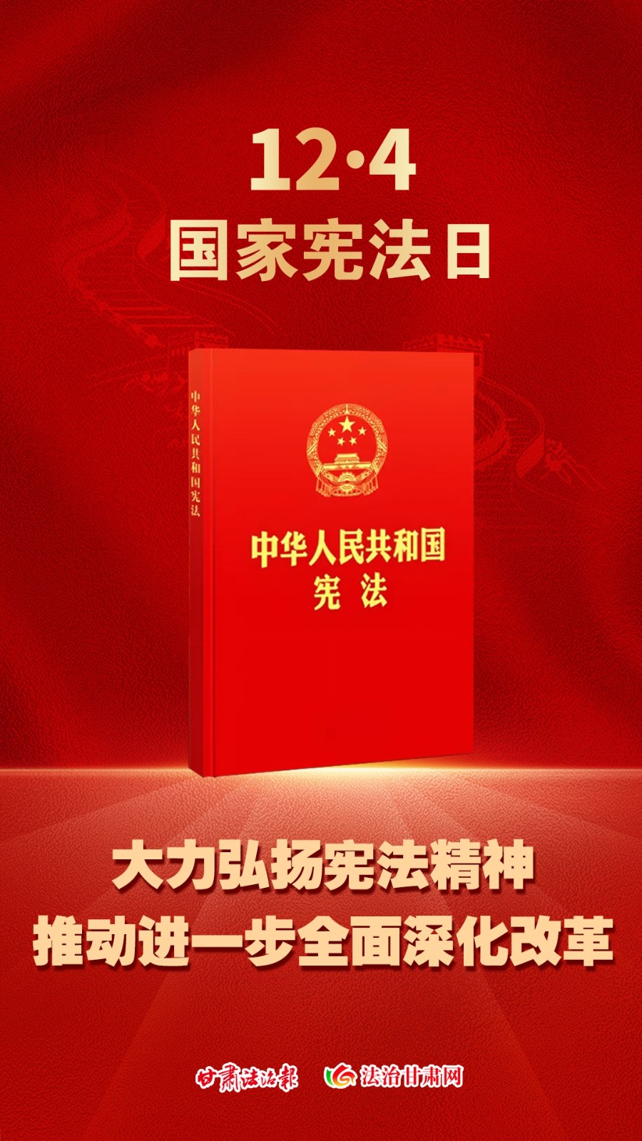 微信图片_20241204101030