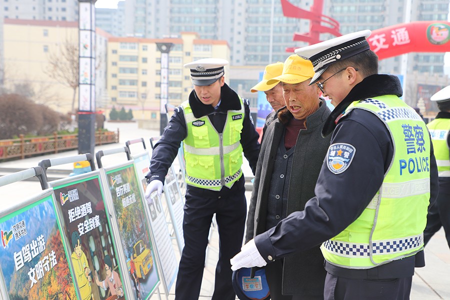 （wAqEY，图片新闻）交通文明常伴你我(37039132)-20241204155008
