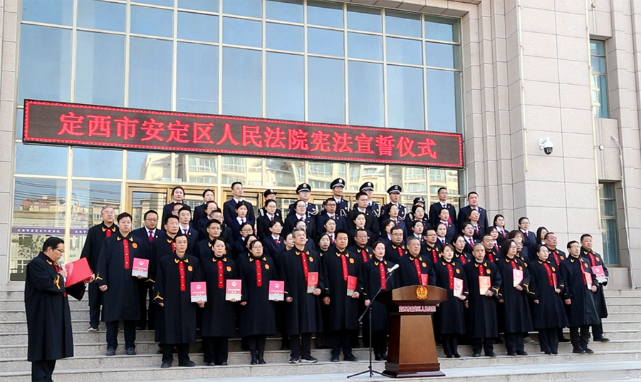 （WAqEY，配图）“宪”在行动 “法”(37102537)-20241205161654