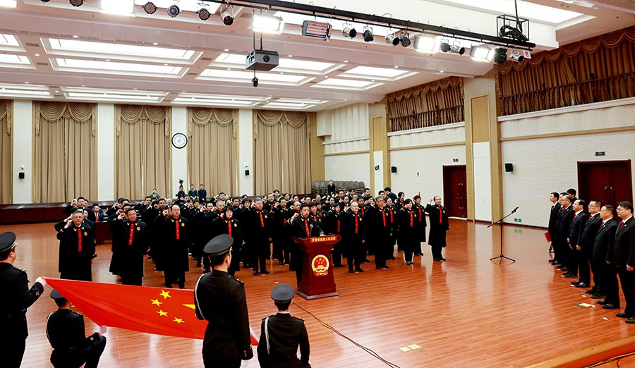 wAqEY图片新闻：省高院举行宪法宣誓活(37104810)-20241205172851