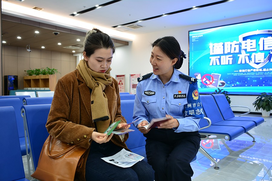 （WAqEY配图，《纵深推进“三抓三促”(37128724)-20241206115918