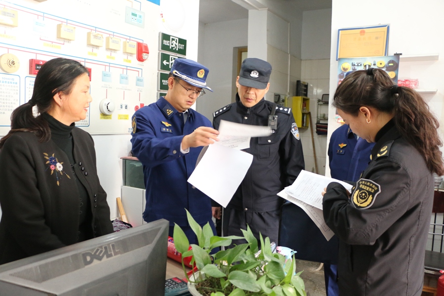 （AEQY消防专栏 配图）成县开展消防产(37134883)-20241206143608