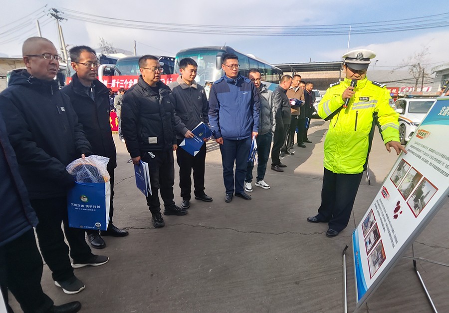 (WAqEY图片新闻)红古交警开展形式多(37108940)-20241206152127