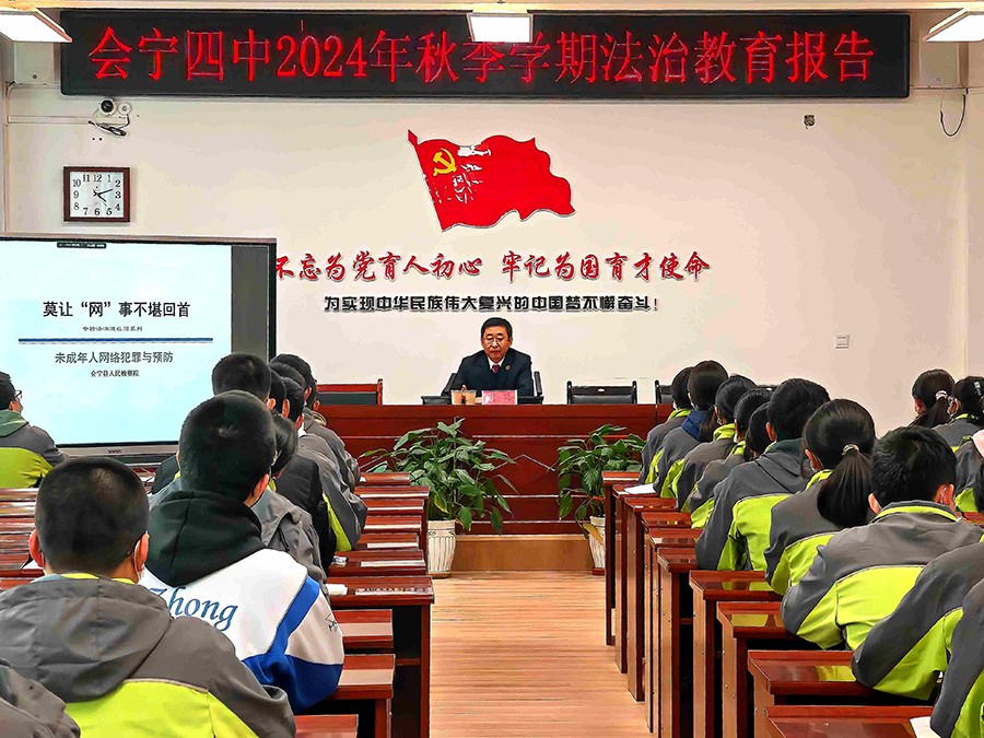 （AqEY陇上检察372期）图片新闻 法(37104038)-20241206153848