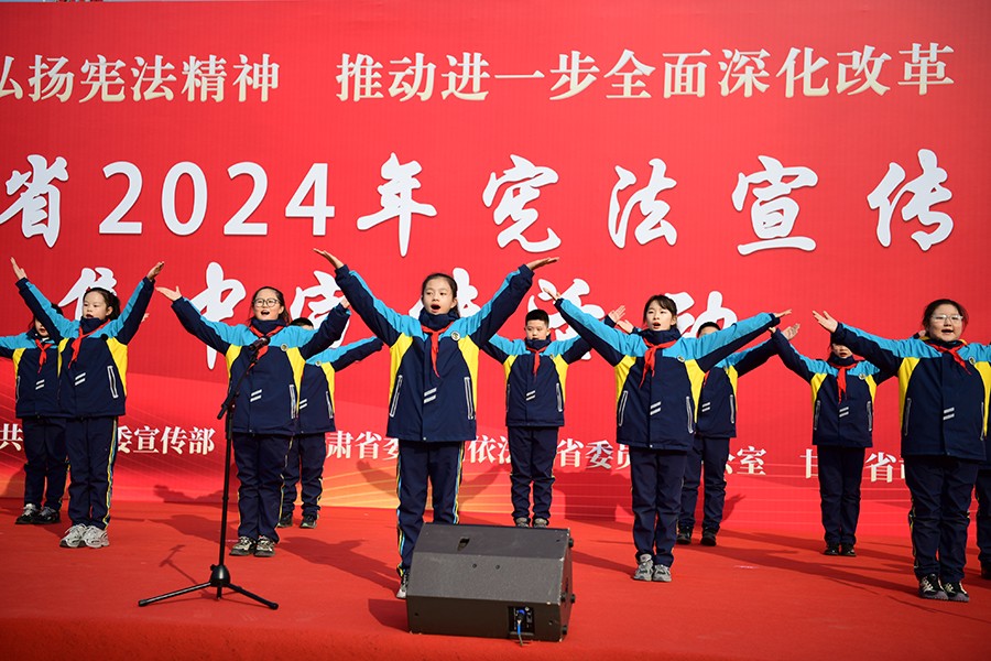 （QEY宪法宣传周　配图２）大力弘扬宪法(37119277)-20241206160727