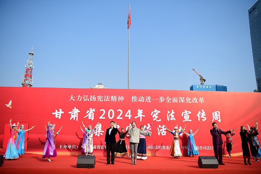 （QEY宪法宣传周　配图３）大力弘扬宪法(37119280)-20241206162507