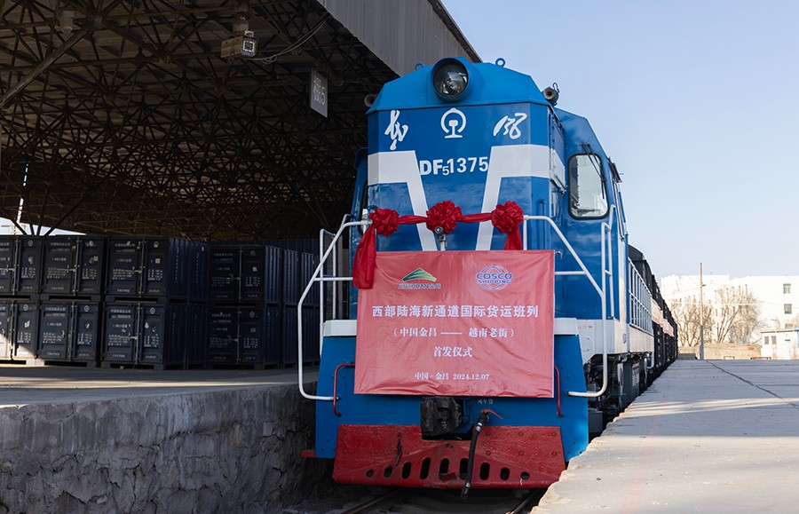 （WAqEY图片新闻）首发路铁联运化肥班(37147442)-20241209104900