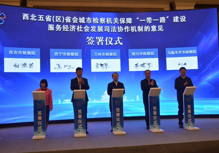 （AqEY，陇上检察373期 图片新闻）(37263964)-20241216105832