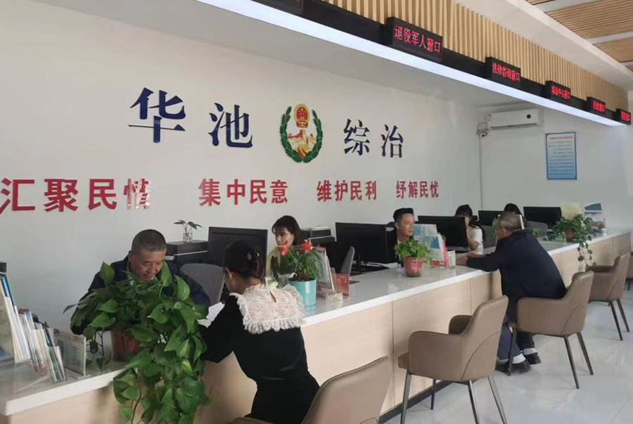 （AQEYF、配图1、报网刊发）  打造(37354317)-20241217105703