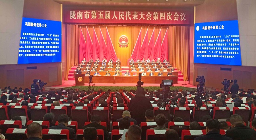 (AQEY配图,记者参会稿,网发)陇南第(37342331)-20241217110446 (AQEY配图,记者参会稿,网发)陇南第(37342331)-20241217110446