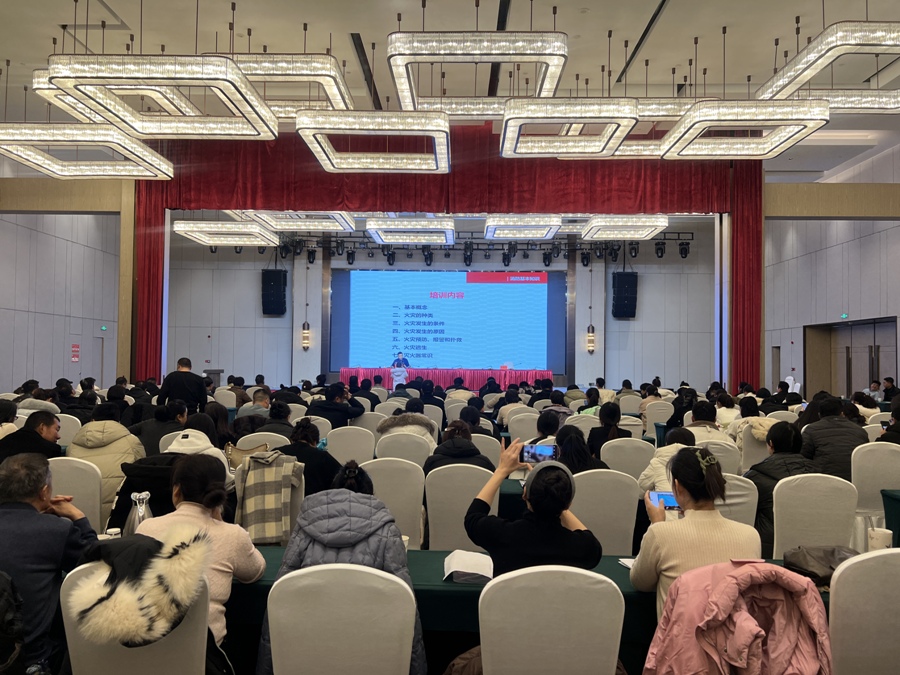 （AqEY消防专栏 配图）宕昌开展文旅行(37365983)-20241218175146