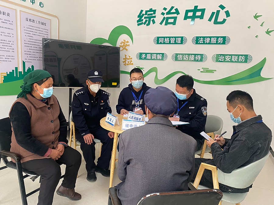 （QEＹ 创新基层治理　筑牢民生基石　 (37402858)-20241220093045