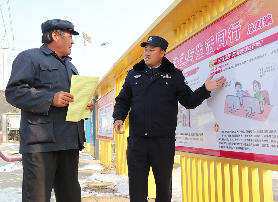 （WAQYE 图片新闻）农闲时节普法忙(37506776)-20241223112642