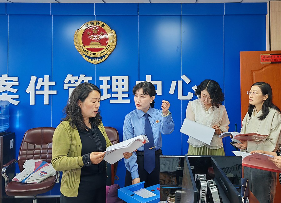 (QEY，配图)坚守维护公平正义最后一道(37573938)-20241224223105