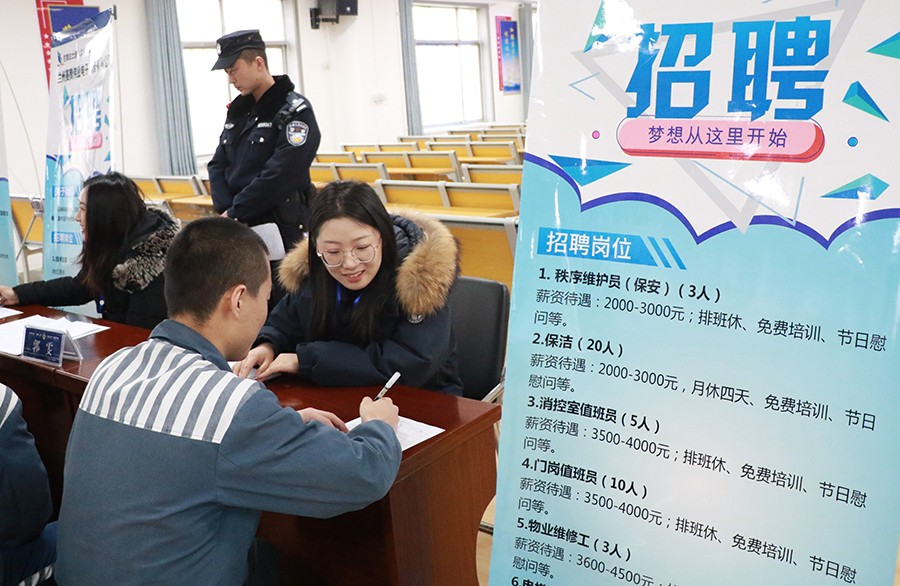 AQYE 大墙内外598期 配图）助力即(37620709)-20241227163646