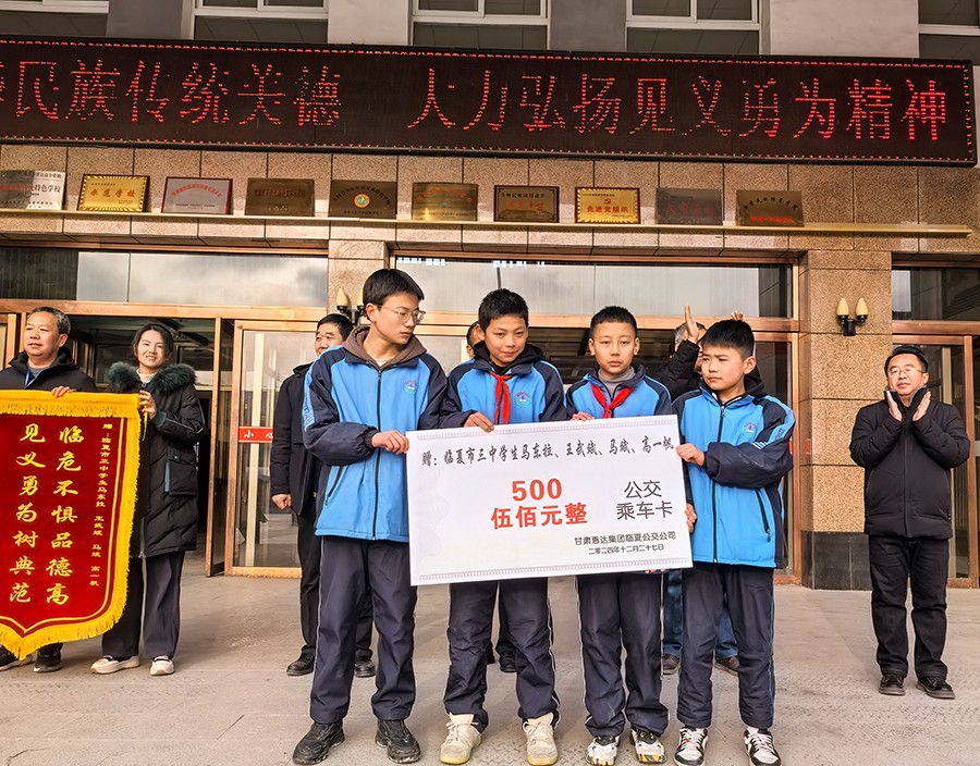 （WQYE   配图）临危不惧小英雄  (37668549)-20241229155117