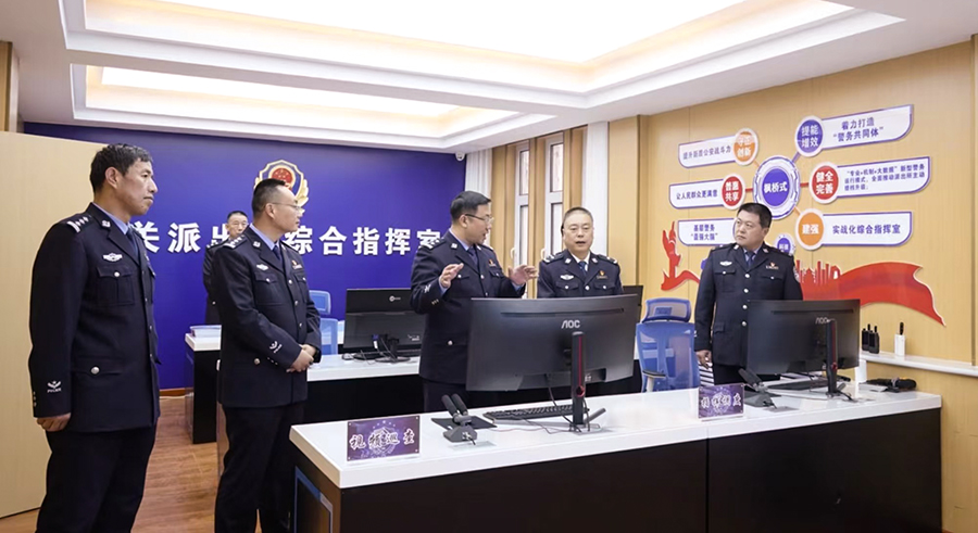 （WQYE，配图）静宁公安：驱动智慧引擎(37658303)-20241229155927