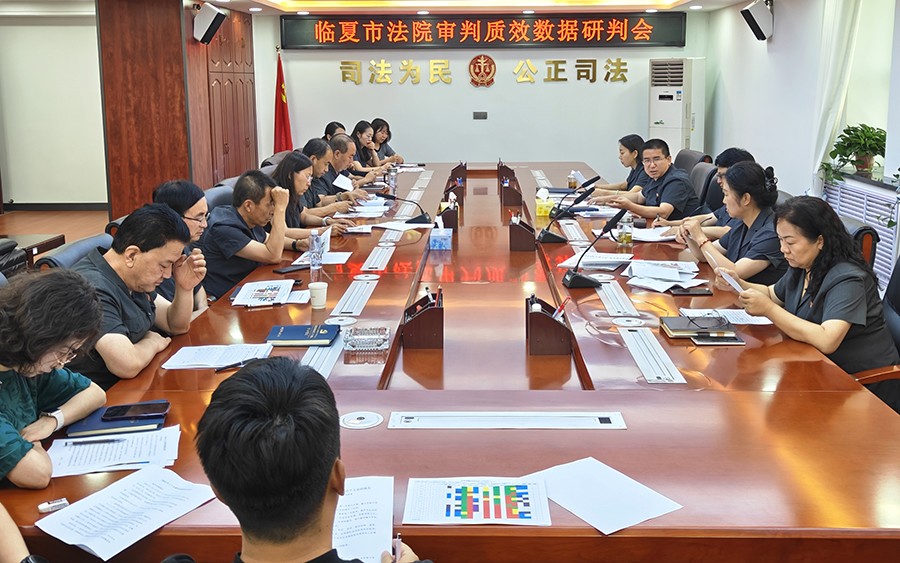 （WAQEY，配图）让公正司法之光照亮群(37524077)-20241229211550