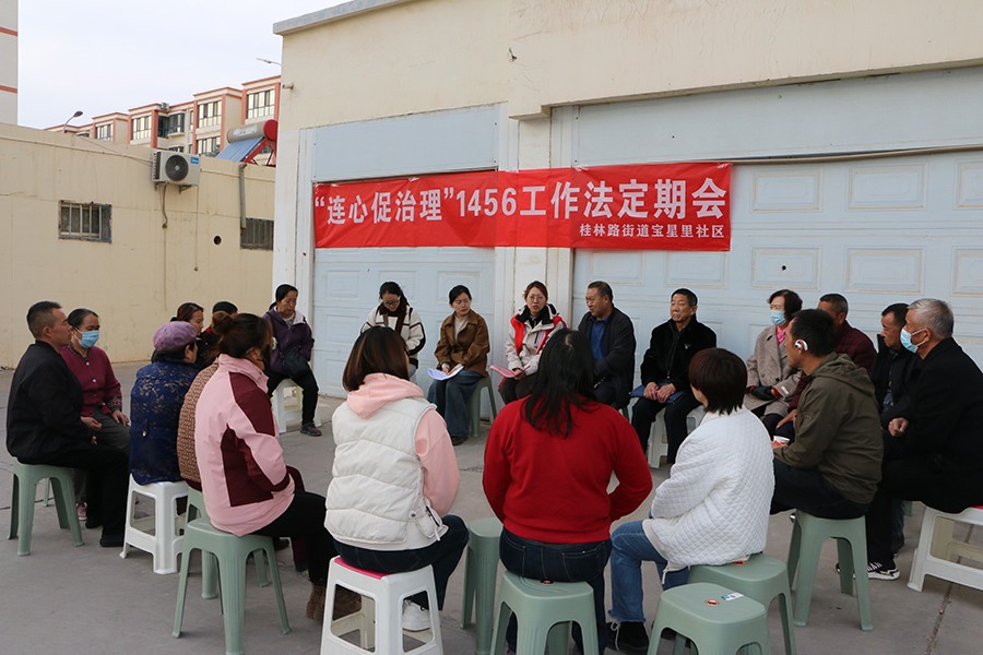 （QＹe配图４）综合施策夯实主动创稳底板(37806068)-20250106105234