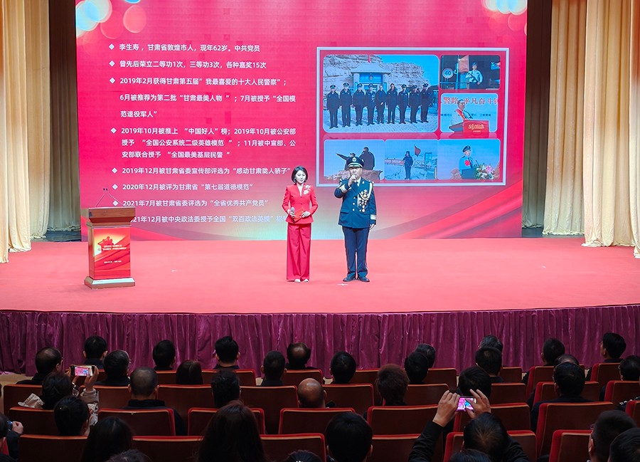 （WAqEY 配图2）先进事迹可学可做 (37843837)-20250107113121
