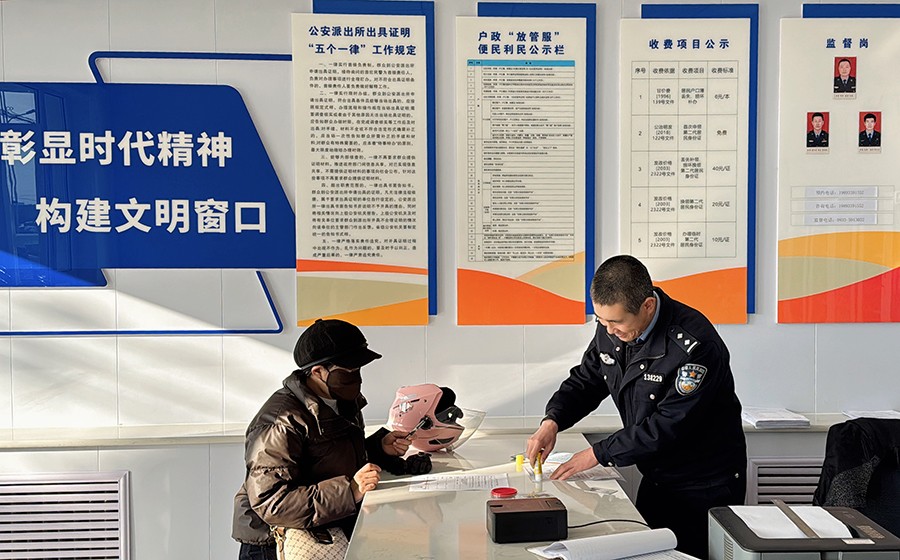 （qEＹ配图）主动作为护航企业高质量发展(37850835)-20250108151419
