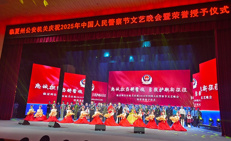 （WAqEY，图片新闻）临夏州公安局举办(37909736)-20250109150135