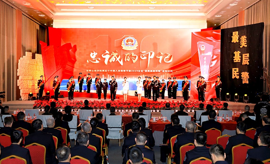 （QYE   配图1，补充图片）2024(37928808)-20250110091100