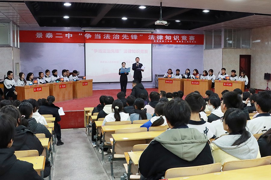 （AqEY白银检察12 图片新闻）争当法(37909012)-20250110120245