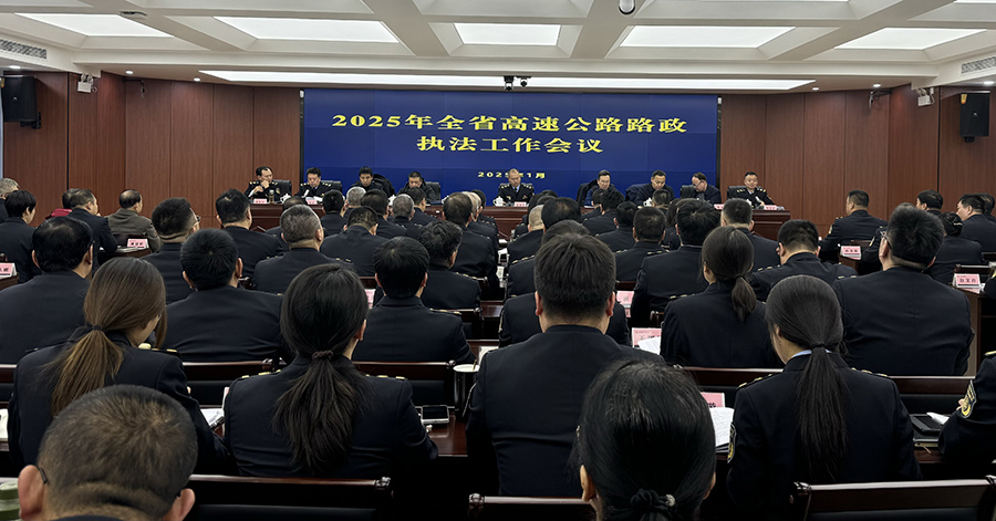 （wAqEY周一上报 周五尽快上网 配图(37945208)-20250110172816