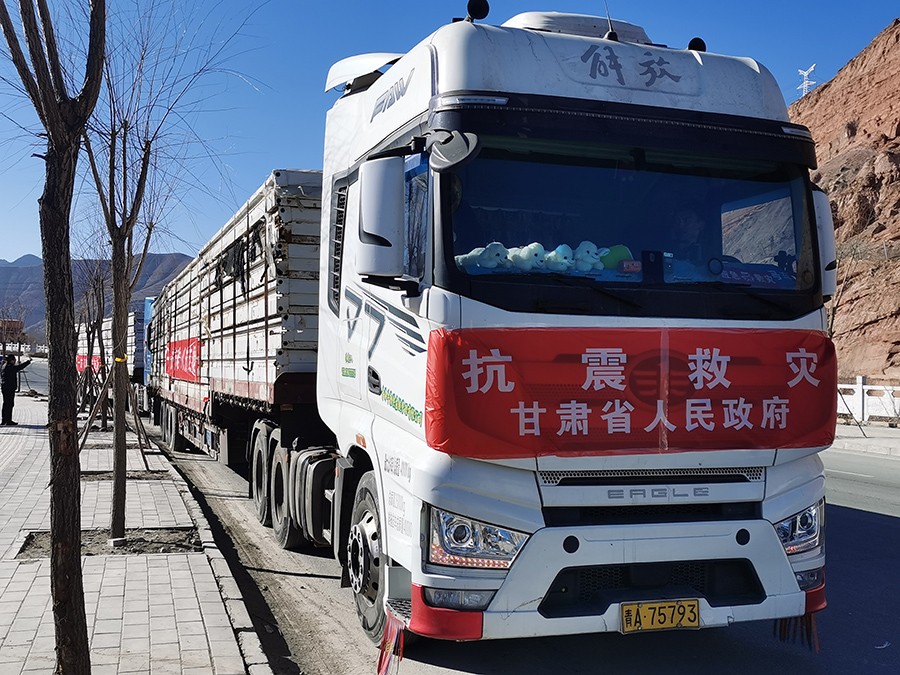（WAqEＹ配图）我省援赠1000套活动(37980326)-20250113145548