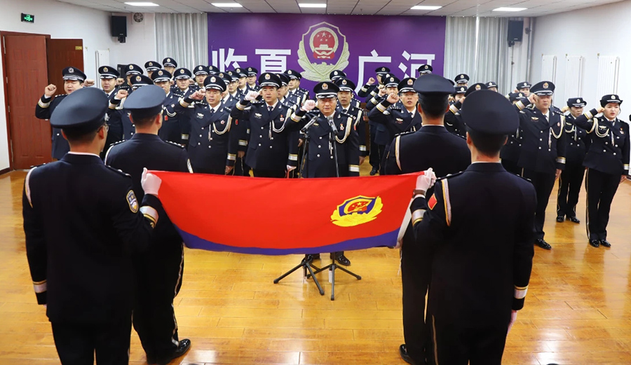 （AQEY图片新闻）广河公安举行重温入警(37957605)-20250114143252
