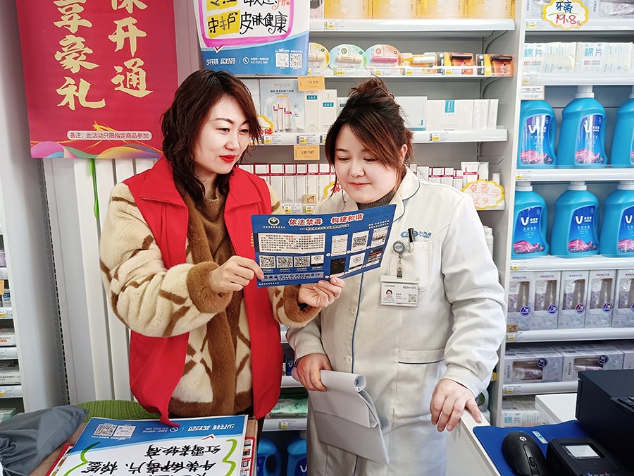 WAQEY图片新闻：开展精麻药品检查(37961265)-20250114152630