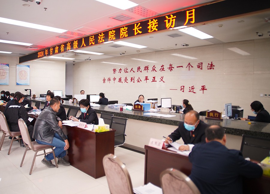 （AqEY 285期法院风采 配图2）(38016881)-20250115161235