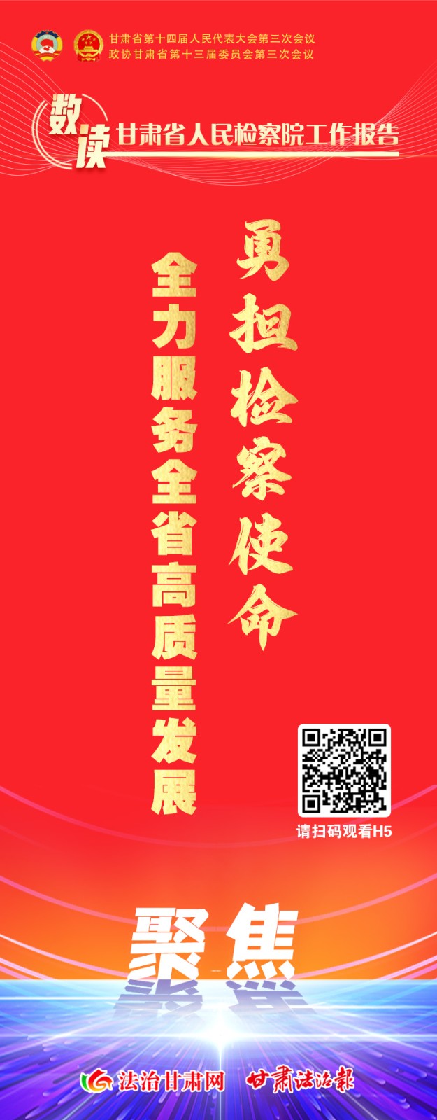 微信图片_20250122093823