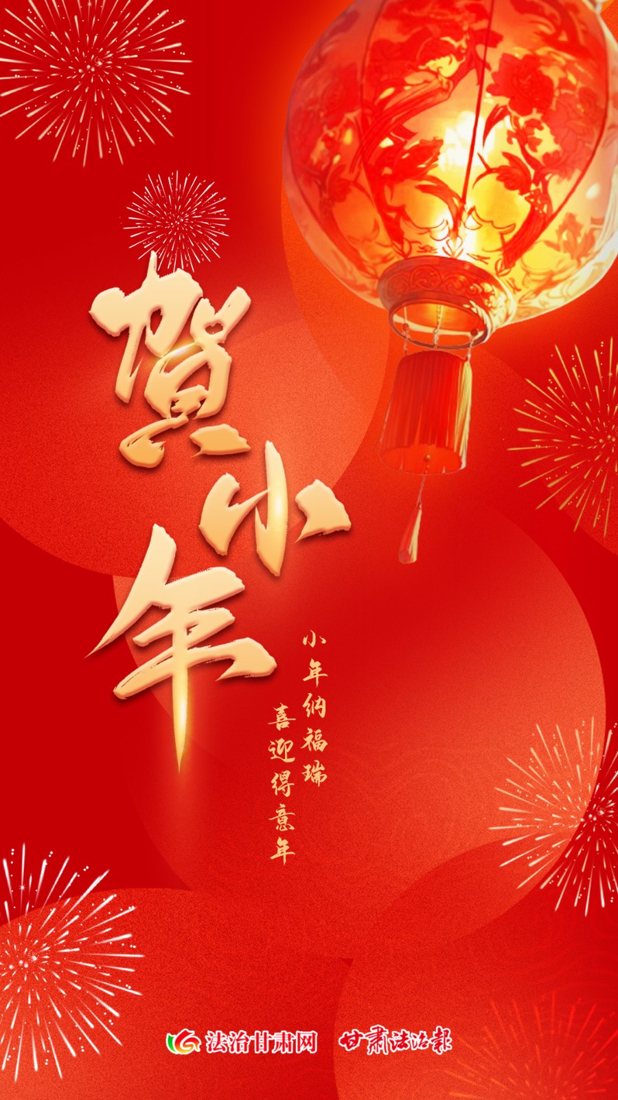 微信图片_20250123103400
