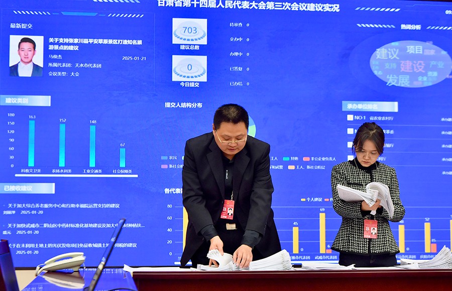 （WAQEＹ配图）省十四届人大三次会议收(38349199)-20250123114030