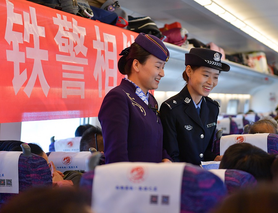 （WAQEＹ配图２）警民携手共筑平安铁路(38350416)-20250123153404