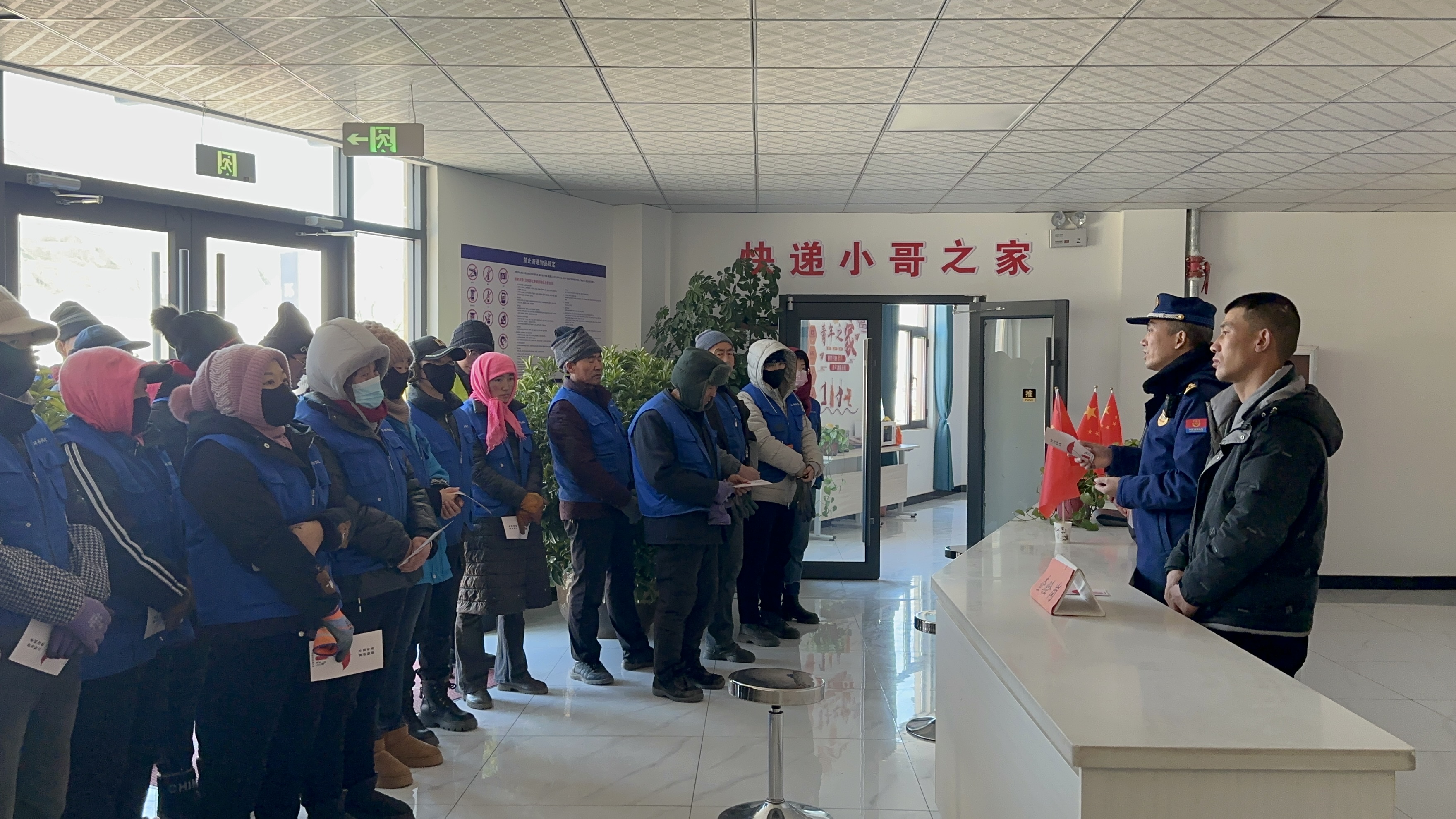 （AqEY消防专栏 配图）环县开展劳动密(38310152)-20250123185800(1)