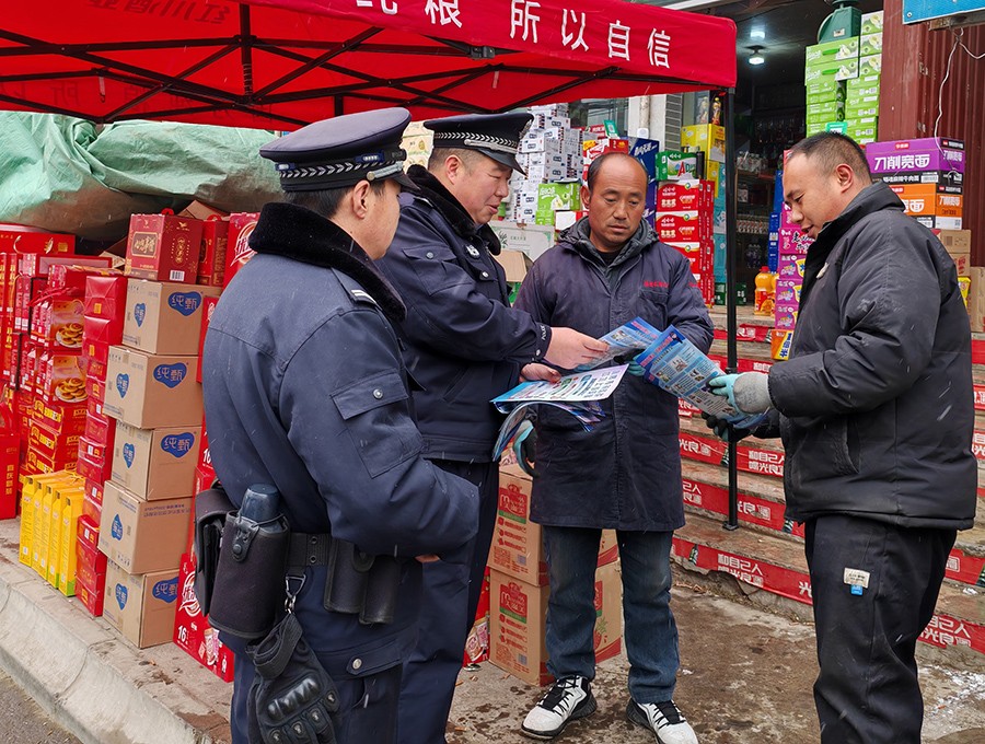 （wqEＹ图片新闻）岷县公安法治宣传进集(38400708)-20250124161438